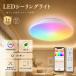 led�V�[�����O���C�g 6�� 8�� �����R���t�� �Ɩ� ���C�g �Ɩ���� RGB ���i�K�������F �X�}�z �^�C�}�[ �������[ �R���p�N�g �ߓd �V��Ɩ� �a�� �m�� 1�N�ۏ�