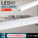 �y15�{�A���zLED�u��������̌^ T5 LED �g�U�A�� ����̌`LED���ǌu���� 40w�` �X���� �V�[�����X ���C�� �Ԑ� �Ɩ� 40W�^ LED�u���� �ȃG�l �V��Ɩ�