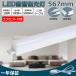 LED���C�g �X�C�b�`�t �X�����u���ǌ` ����567cm 20W�^ 2000���[���� ����d��10W LED�x�[�X���C�g �z���H���s�v �ԐڏƖ�AC�d���R�[�h�E�A���R�[�h�t�� 1�{����
