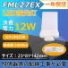 ɬ FML27 FML27exn ѥȷָ GX10q 12w 210 ָ ĥ2ѥ 27   LEDŵ LED  ǯݾ