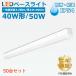 50楻å ٻηLED١饤 ɼ 10000lm 50W 1180mm 40W2 ٻη LEDָ η ŷľշ ľɷָ LED ledָ