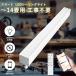 LED�V�[�����O���C�g �������F 10�� 12�� 14�� ������� �V�[�����O���C�g ���� �����`�^�C�v �Ɩ���� LED�x�[�X���C�g �X�}�z���� ���P�x �ȃG�l �H���s�v PSE
