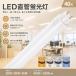 LED�u���� 40W�` ���� 120cm ���ǌu���� 20W 36W 4000lm 7200lm ���ǌ^ led�Ɩ���� G13���� LED�u���� �L�z�� �ߓd �O���[�� �C���o�[�^�[�� ���s�b�h �{�ݏƖ�