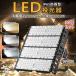 30楻å LED200w 2000W 40000LM  뤤 ŷѾ ϥ٥饤 LED  ŷ ϥ٥  ɿ ɿ 1ǯݾ