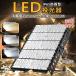 30楻åȰǯݾ ĶLED 250W 2500W IP65 50000lm ŷLED    MEANWELLŸ¢ 120빭Ѿ  ־