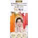 �yB�EBEAUTY�z ���� ���O���΍� �T�v�� �Z���~�h ������ �T�v�������g �ێ��o���A ���{�� ���� �T�v�� �O�o �΍� �w���I �r�^�~��c �A�X�^�L�T���`�� �V�X�`�� �֘A�摜1