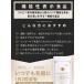 �yB�EBEAUTY�z ���� ���O���΍� �T�v�� �Z���~�h ������ �T�v�������g �ێ��o���A ���{�� ���� �T�v�� �O�o �΍� �w���I �r�^�~��c �A�X�^�L�T���`�� �V�X�`�� �֘A�摜5