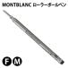 MONTBLANC �����u���� ���[���[�{�[�� ���� �֐c �y1�{�z �u���b�N ���t�B�� ���Օi�̂��ߕԕi�s��