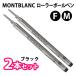 MONTBLANC �����u�����y2�{�Z�b�g�z�y�u���b�N�z ���[���[�{�[�� ���� �֐c ���t�B�� �I�ׂ�2�T�C�Y�� ���Օi�̂��ߕԕi�s��