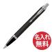 PARKER IM �}�b�g�u���b�N CT BP �{�[���y�� 2143442 �p�[�J�[