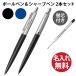 �����ꖳ�� PARKER �p�[�J�[ �W���b�^�[ �R�A���C�� �{�[���y�� �� �V���[�v�y�� 2�{�Z�b�g �֐c1�{�t�� JOTTER