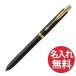 (1) PARKER S111306020 �\�l�b�g �I���W�i�� �}���`�t�@���N�V�����y�� ���b�N�u���b�NGT �{�[���y��(��+��)�~�V���[�v�y���V��0.5mm �p�[�J�[ SONNET