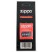 zippo �W�b�|�[ �E�B�b�N �c ���� ���t�B�� �P�i