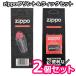 zippo �W�b�|�[ �E�B�b�N �ւ��c�i1�{�j�����ΐ� �t�����g�i6�Γ��j  ���� ���K�i ���t�B��