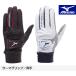 【送料無料（メール便）】MIZUNO 5MJMB752 サーマグリップ ゴルフグローブ（メンズ 両手用）