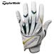 【送料無料（メール便）】 TaylorMade KL970 TM インタークロスグローブ 3.0（テーラーメイド メンズ 左手用）