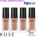 KOSE �������� �ͥ���ۥ�å� PK830 5mL 4�ĥ��å� �ץ쥼�����