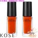 KOSE �������� �ͥ���ۥ�å� �ե�å��奫�顼�� OR085V 5mL 2�ĥ��å� �ץ쥼�����