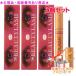 Spa treatment �X�p�g���[�g�����g �r���[�e�B���b�V�� �I���W�� 1.5ml 3�Z�b�g �v���[���g�t
