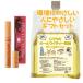 Spa treatment �X�p�g���[�g�����g �r���[�e�B���b�V�� �I���W�� 1.5ml�@���ɂ₳�����A�l�ɂ₳�����M�t�g�Z�b�g