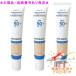 LOVE MAKER Perfect UV основа 40g 3 шт. комплект с подарком 