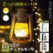  season z фонарь 2025 LED фонарь бедствие для LED свет style свет тонировка фонарь белый цвет . цвет retro кемпинг интерьер подарок уличный . электро- 