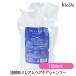 (詰替用)ミレアム ヘアケアシャンプー 1800mL (国内正規品)