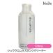 シュウウエムラ スポンジクリーナー 120mL (国内正規品)