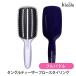 タングル ティーザー ブロースタイリング フルパドル (国内正規品)