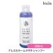 アレスカラー ムラサキ シャンプー 200mL (国内正規品)
