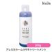 アレスカラー ムラサキトリートメント 200g (国内正規品)