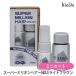 スーパーミリオンヘアー ミニセット No.3 ライトブラウン  (ミリオンヘアー5g+ヘアミスト15mL) (国内正規品)
