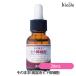そのまま! 美容液 ヒト幹細胞  リッチ 20mL(国内正規品)