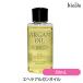 e лопатка aru gun масло 50mL ( внутренний стандартный товар )