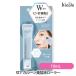 STアガルーシ美容液ローラー 10mL(メール便L)(国内正規品)