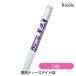 薬用ティースナイトEX ホワイトニングジェル 2.8g (メール便L) (医薬部外品) (国内正規品)