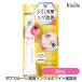 STアガルーシ 薬用リンクルホワイト美容液 20mL(メール便L)(医薬部外品) (国内正規品)