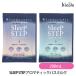 SLEEP STEP ミルクバスパウダー 45g (スイートドリーム ・ クリアビューティー) (メール便S)(国内正規品)