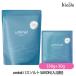 umiralu Mira ru соль для ванны SAVON ( сабо n) 30g ( пробный размер )+350g ( Seto внутри море ...) ( соль . Magne sium) ( почтовая доставка L) ( внутренний стандартный товар )