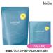 umiralu Mira ru соль для ванны Seto внутри LEMON ( Seto внутри лимон ) 30g ( пробный размер )+350g ( Seto внутри море ...) ( соль . Magne sium) ( почтовая доставка L) ( внутренний стандартный товар )