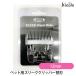  для домашних животных si cell lino Fit tool ( бритва ) Sleek Clipper 12mm (C-CELL'LINO FIT TOOLS) собака кошка ( почтовая доставка L)( внутренний стандартный товар )