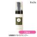 LENEEM (re Nimes ) сухой шампунь 150mL ( химия компонент не использование ) ( внутренний стандартный товар )