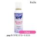 yuup ( You p) бриллиант пальто Mist 125mL ( все собака кошка вид соответствует )( внутренний стандартный товар )