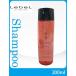 ルベル イオリコミント クレンジング 200ml   Lebel IAU Lycomint