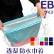  водонепроницаемый водонепроницаемый мешочек bai цвет [ extra Bick ] очень большой futon путешествие классификация симпатичный легкий [ чёрный, розовый. ранец ]