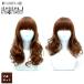  парик парик Karl длинный wave Brown .. наматывать Bob / жаростойкий .... medium светло-коричневый тон / условия имеется бесплатная доставка Bb te Bb teba биде b-/set52042