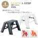 Ƨ Ω ƥå 륫Υƥåץġ lucano step stool  1-step ᥿ե METAPHYS  94014 1 ޤ ꤿ  ػ  