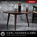  coffee table COFFEE TABLE CH008 walnut Walnut φ88cm handle sJ. Wegner HANS J.WEGNER Karl Hansen &amp; sun CARL HANSEN &amp; SON