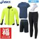 【予約商品/12月中旬〜下旬頃発送】アシックス 2019福袋 E メンズ 5点セット ランニング スポーツ FK19-asics-15 asics