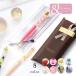 | delay .....!| birthday present Mother's Day flower gift herbarium ballpen box attaching spare lead celebration marriage festival . opening festival . marriage memory day pair woman man ....
